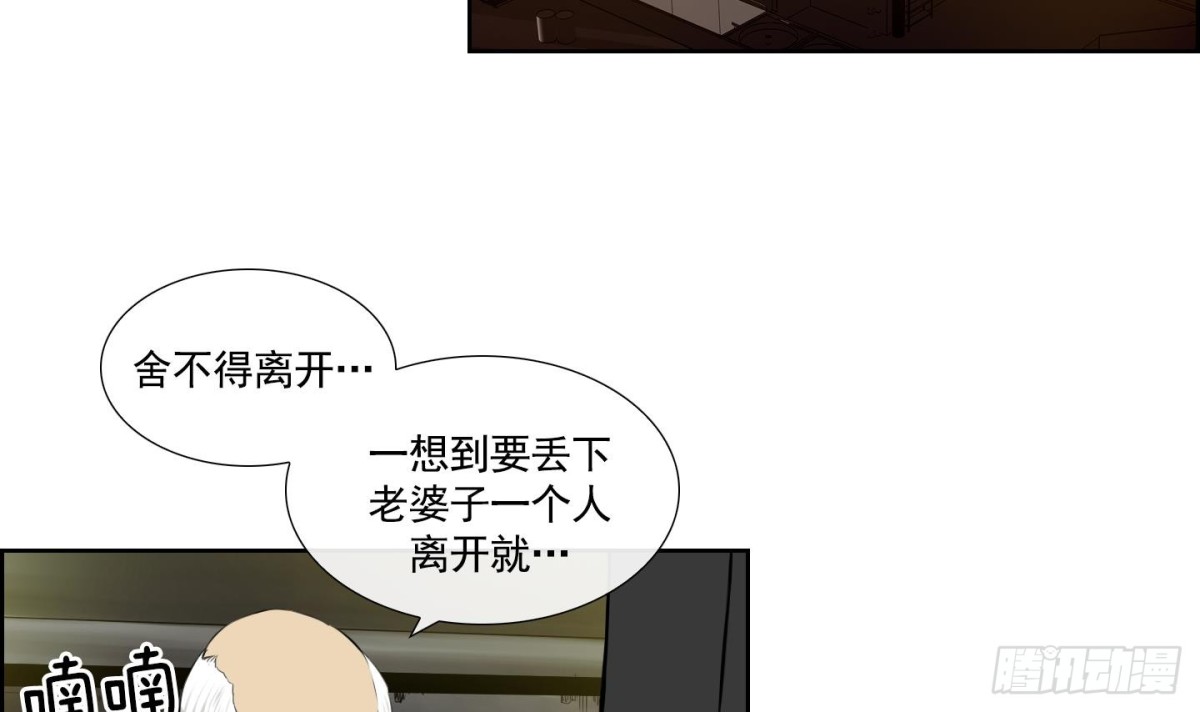 第95话-第95话