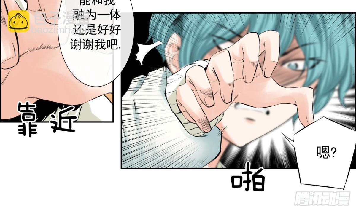 第95话-第95话