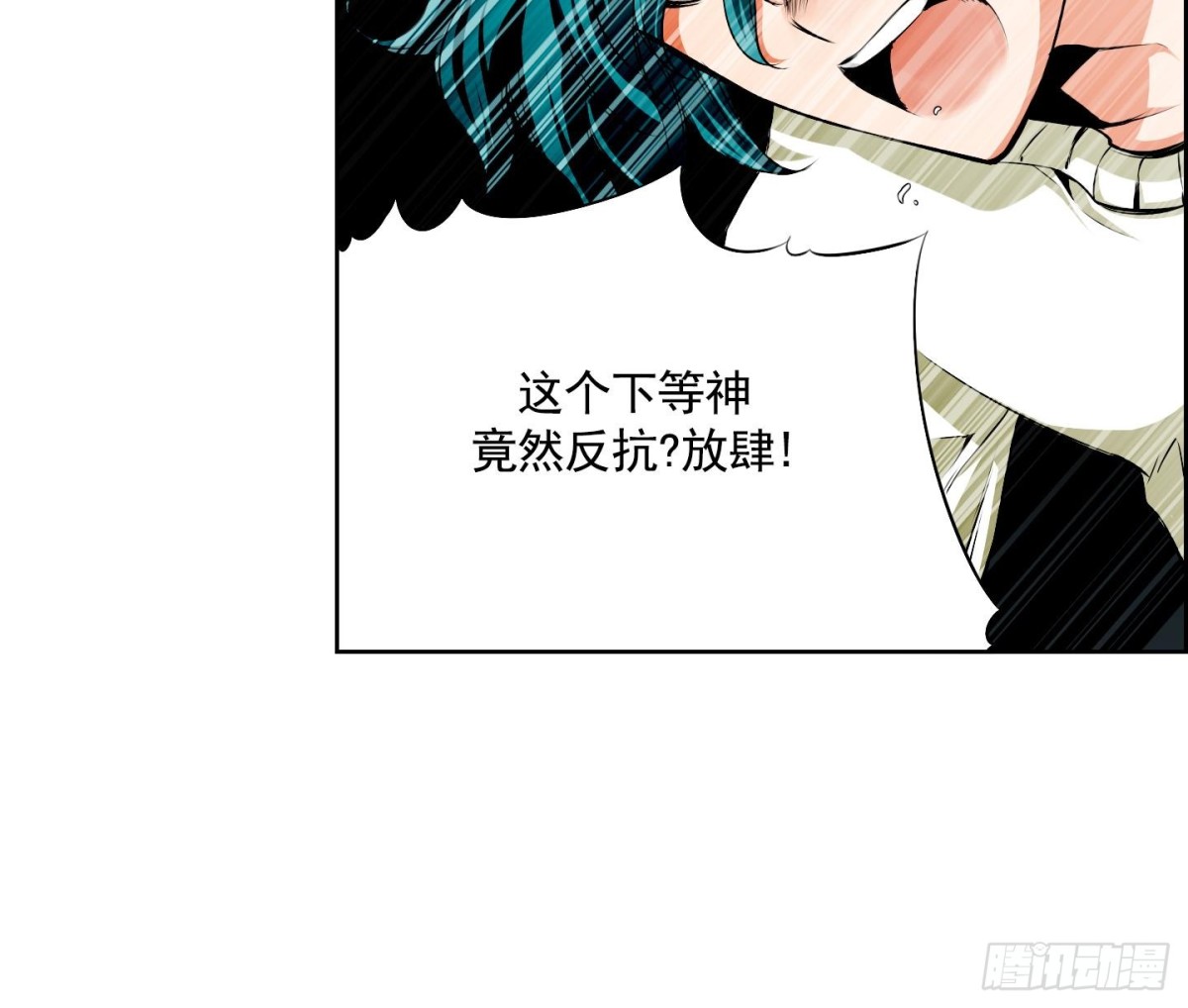 第95话-第95话