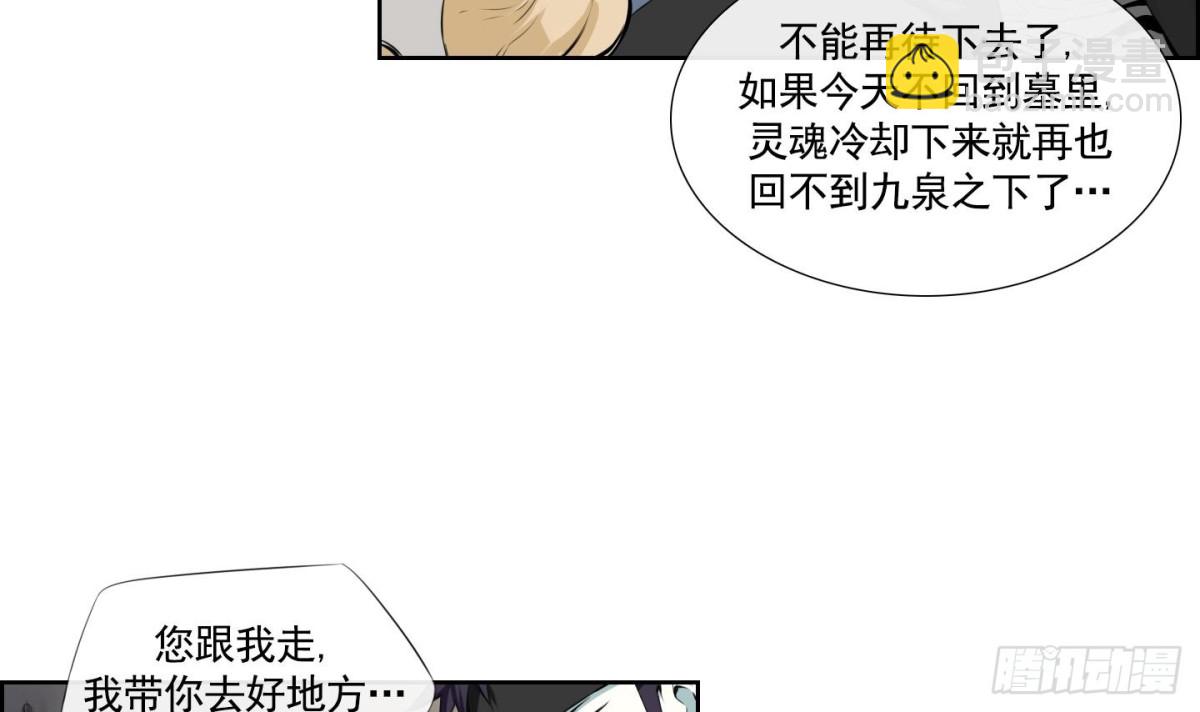第95话-第95话