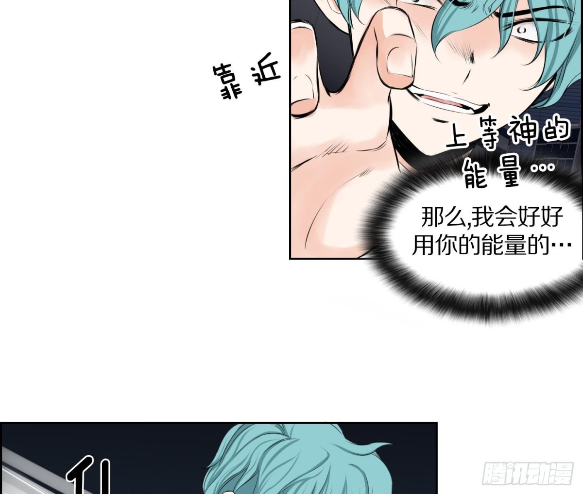 第97话-第97话