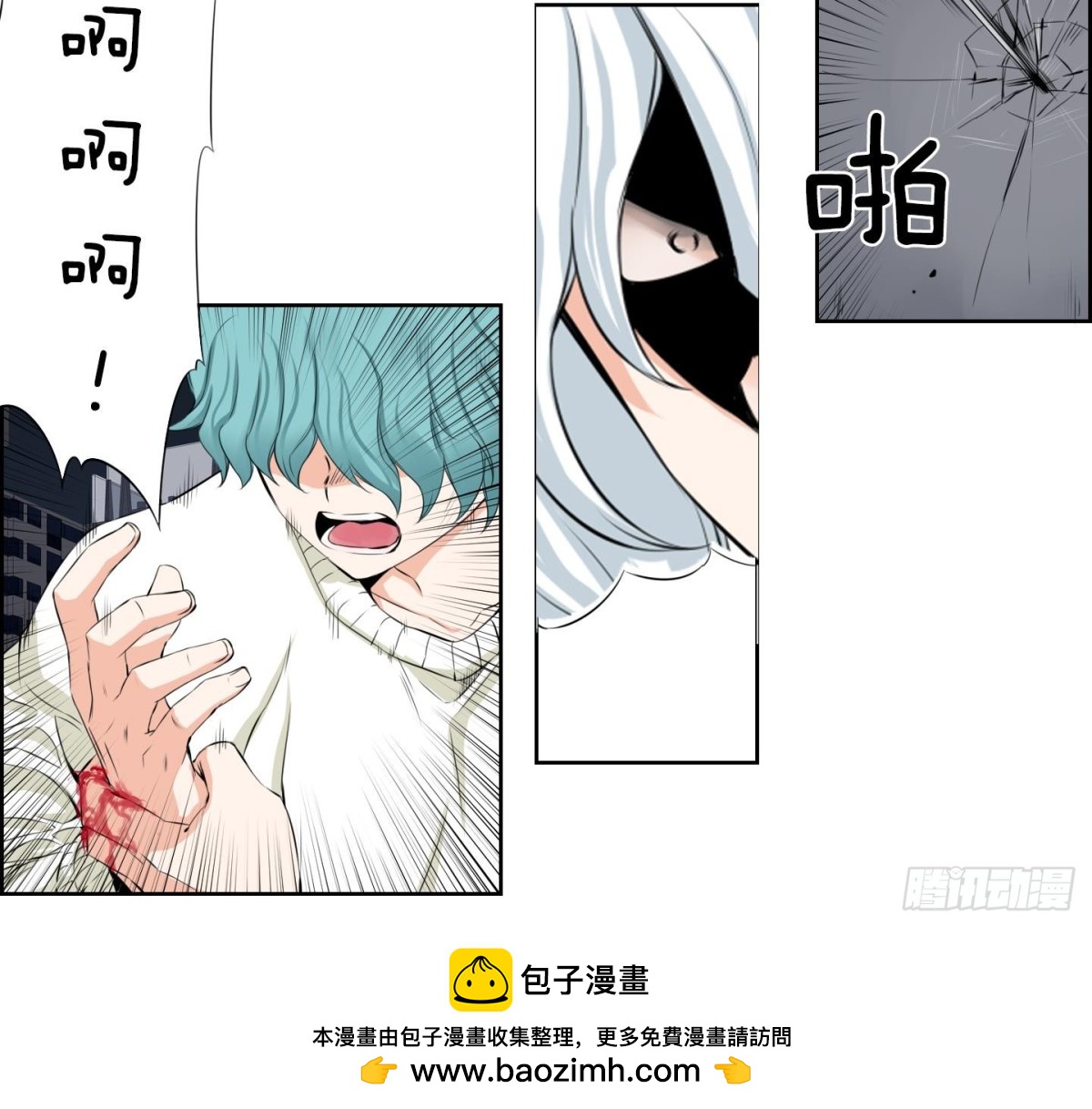 第97话-第97话
