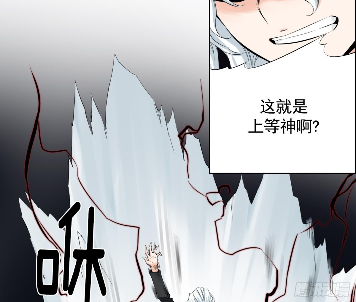 第97话-第97话
