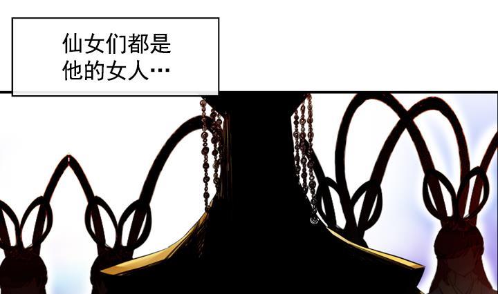 第99话(1/2)-第99话