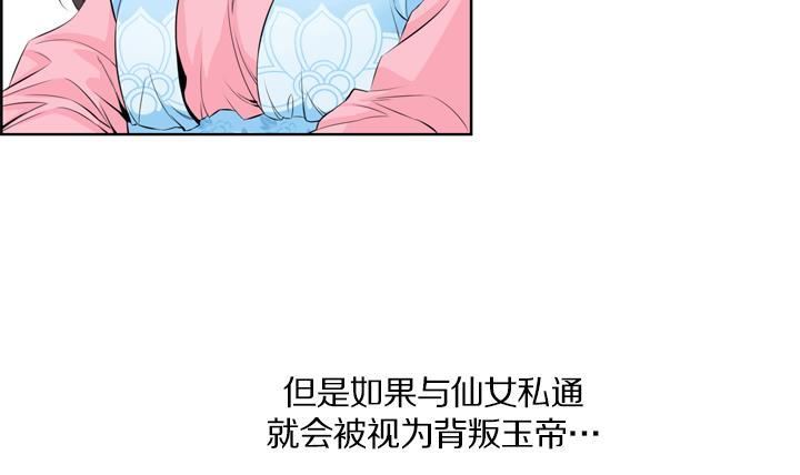 第99话(1/2)-第99话