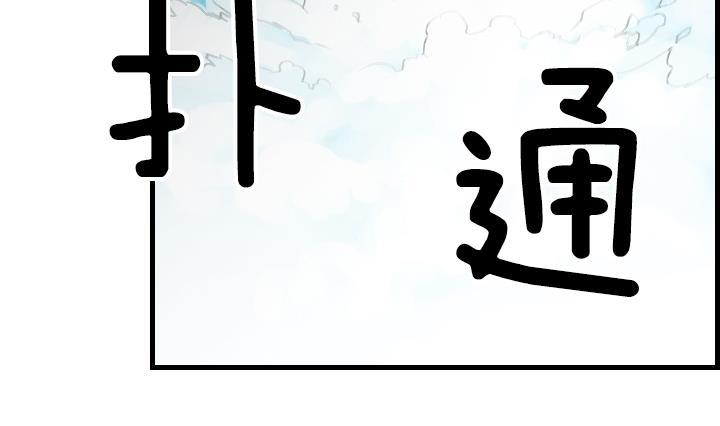 第99话(1/2)-第99话