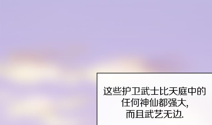 第99话(1/2)-第99话
