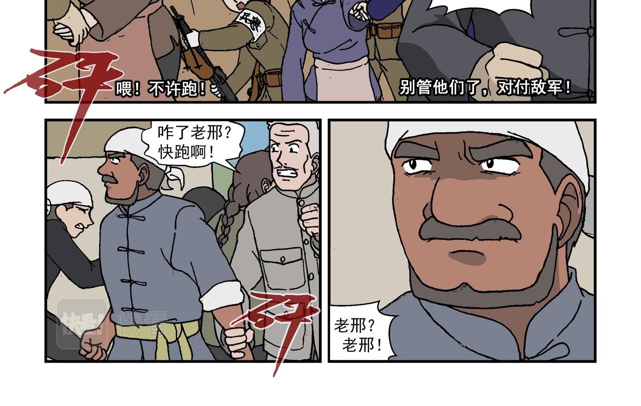 七话2：孩童篇&middot;敌人是侵略者！-第11话