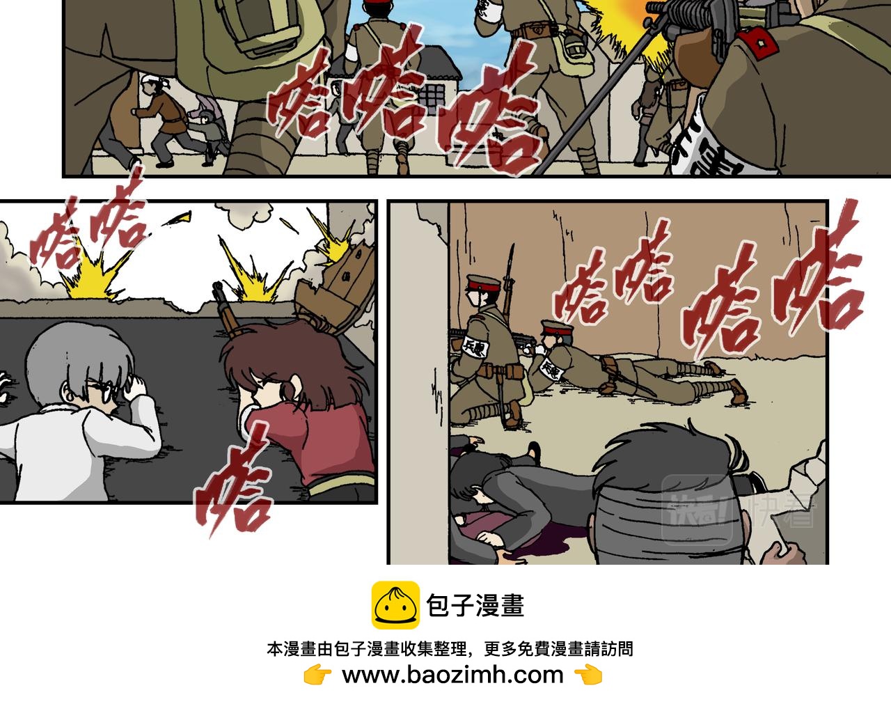 七话2：孩童篇&middot;敌人是侵略者！-第11话