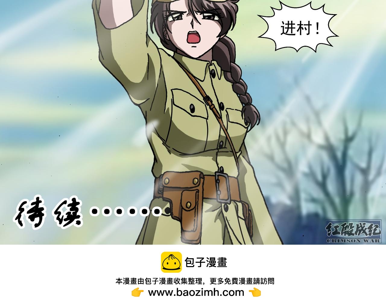 第九话4：少年篇&middot;失掉的魂-第21话