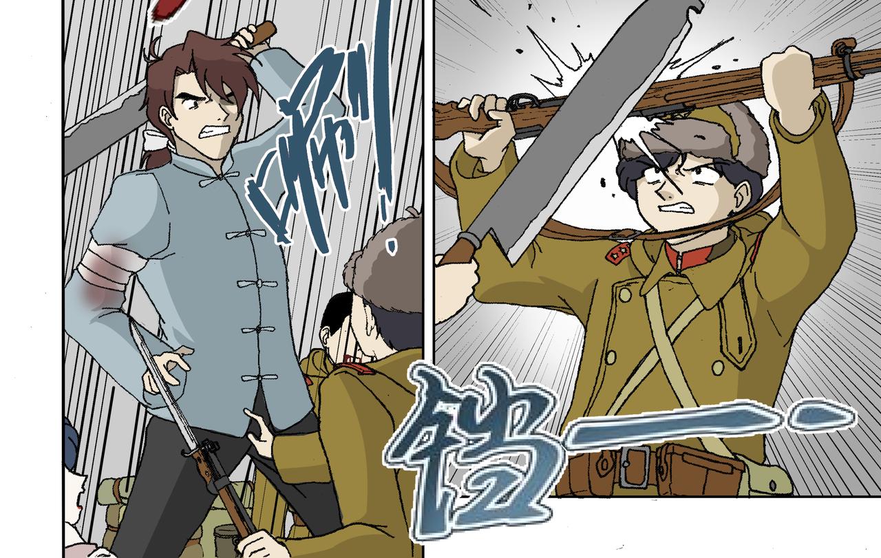 第三话：孩童篇&middot;「他们」 来了(1/2)-第3话