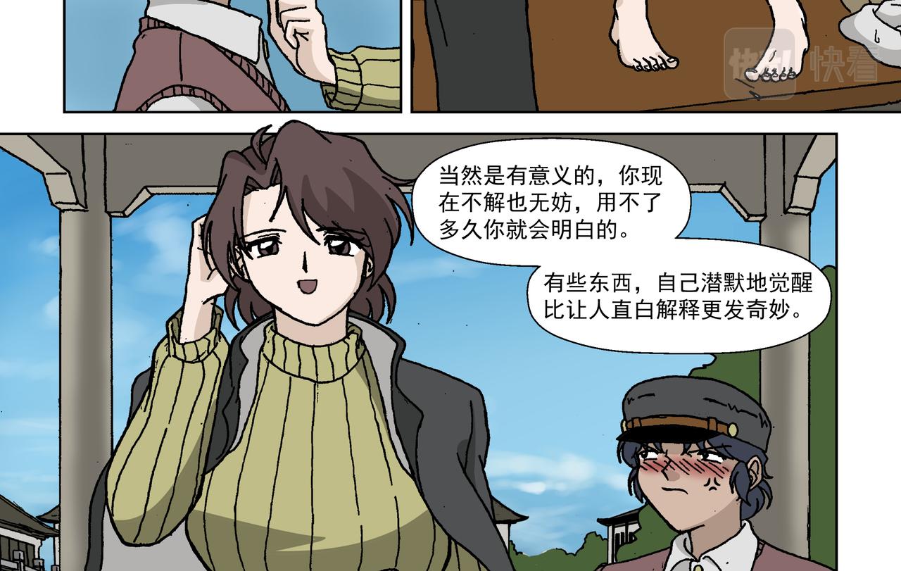 五话上：反抗！不愿沦为殷的人们-第5话