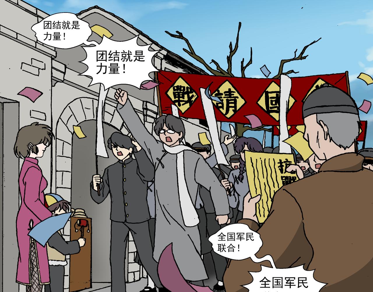 五话上：反抗！不愿沦为殷的人们-第5话