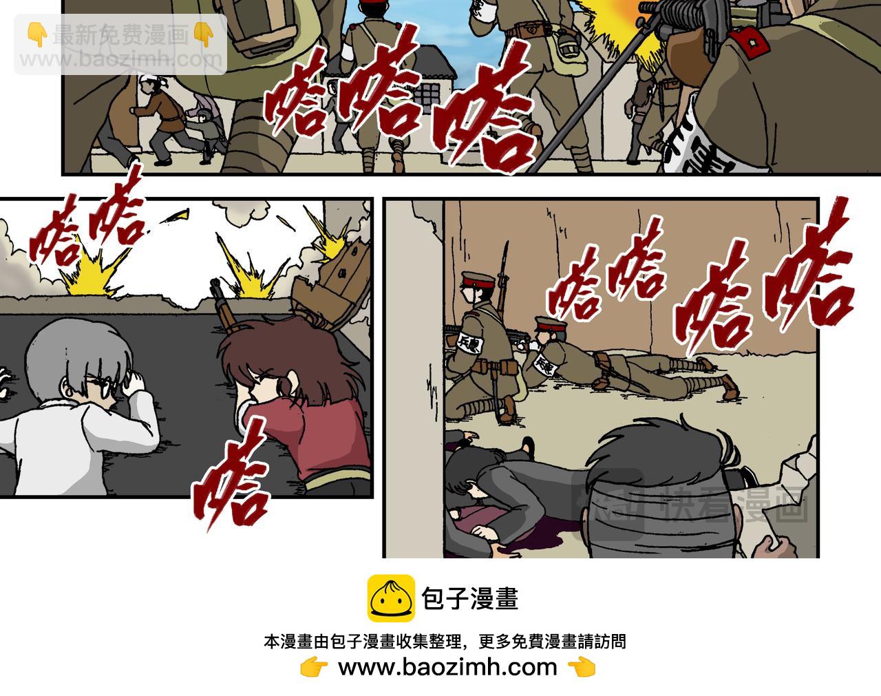 七话2：孩童篇&middot;敌人是侵略者！-第11话