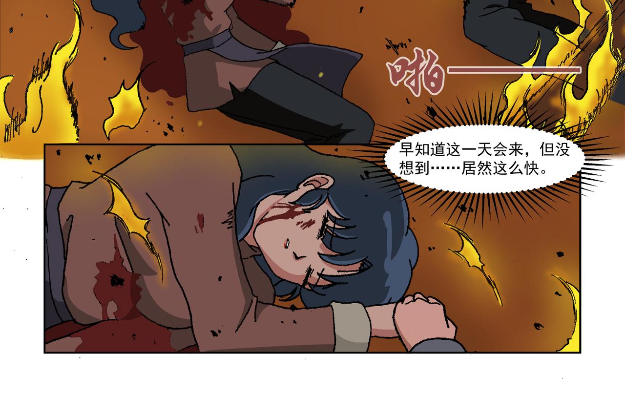 第三话：孩童篇&middot;「他们」 来了(1/2)-第3话
