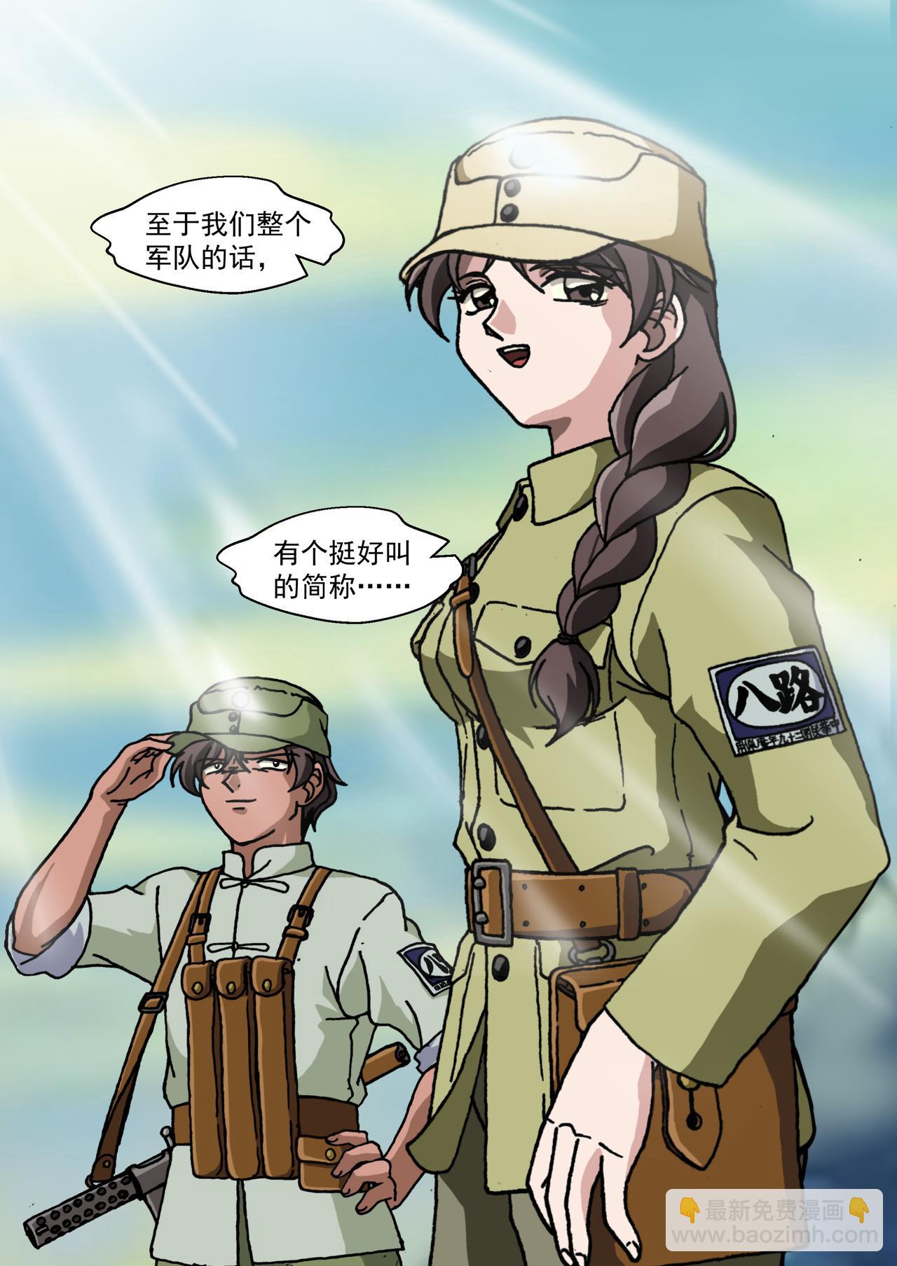 第十六话3：少年篇&middot;前途的终结-第47话