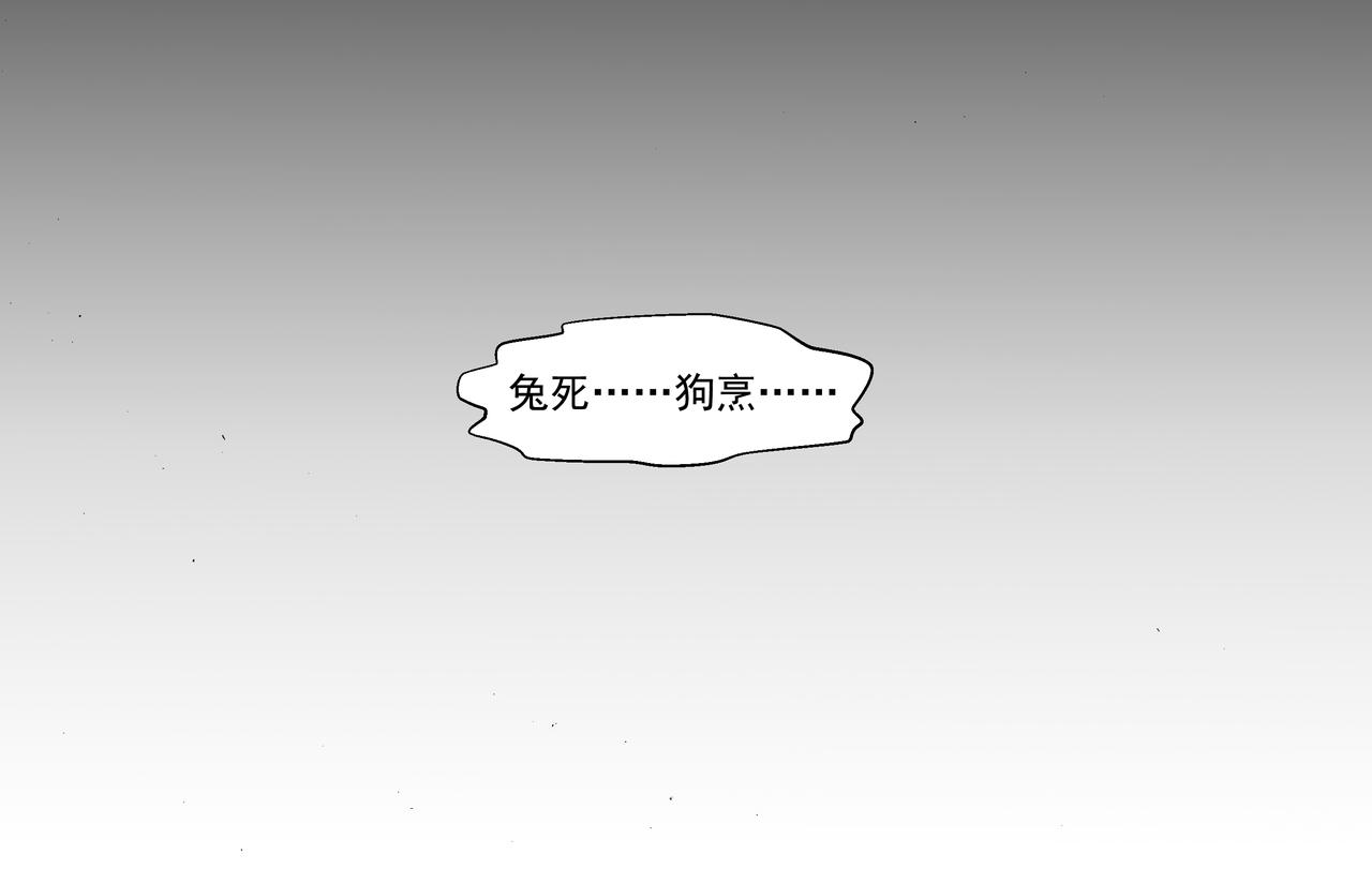 第六话上：孩童篇&middot;麻木涣散且奴-第7话