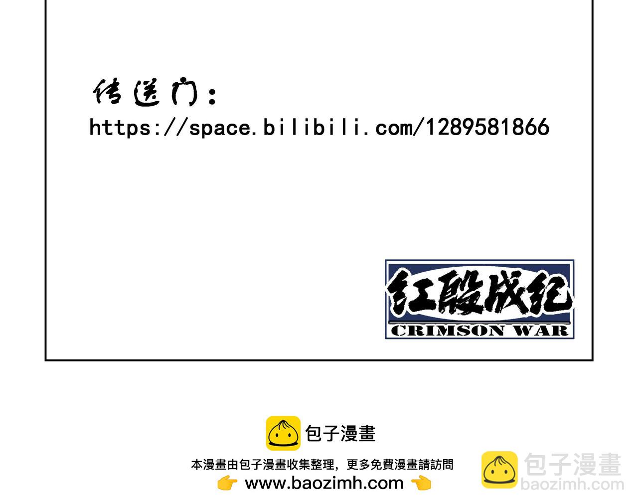 第十一话4：少年篇&middot;一炮当关-第29话