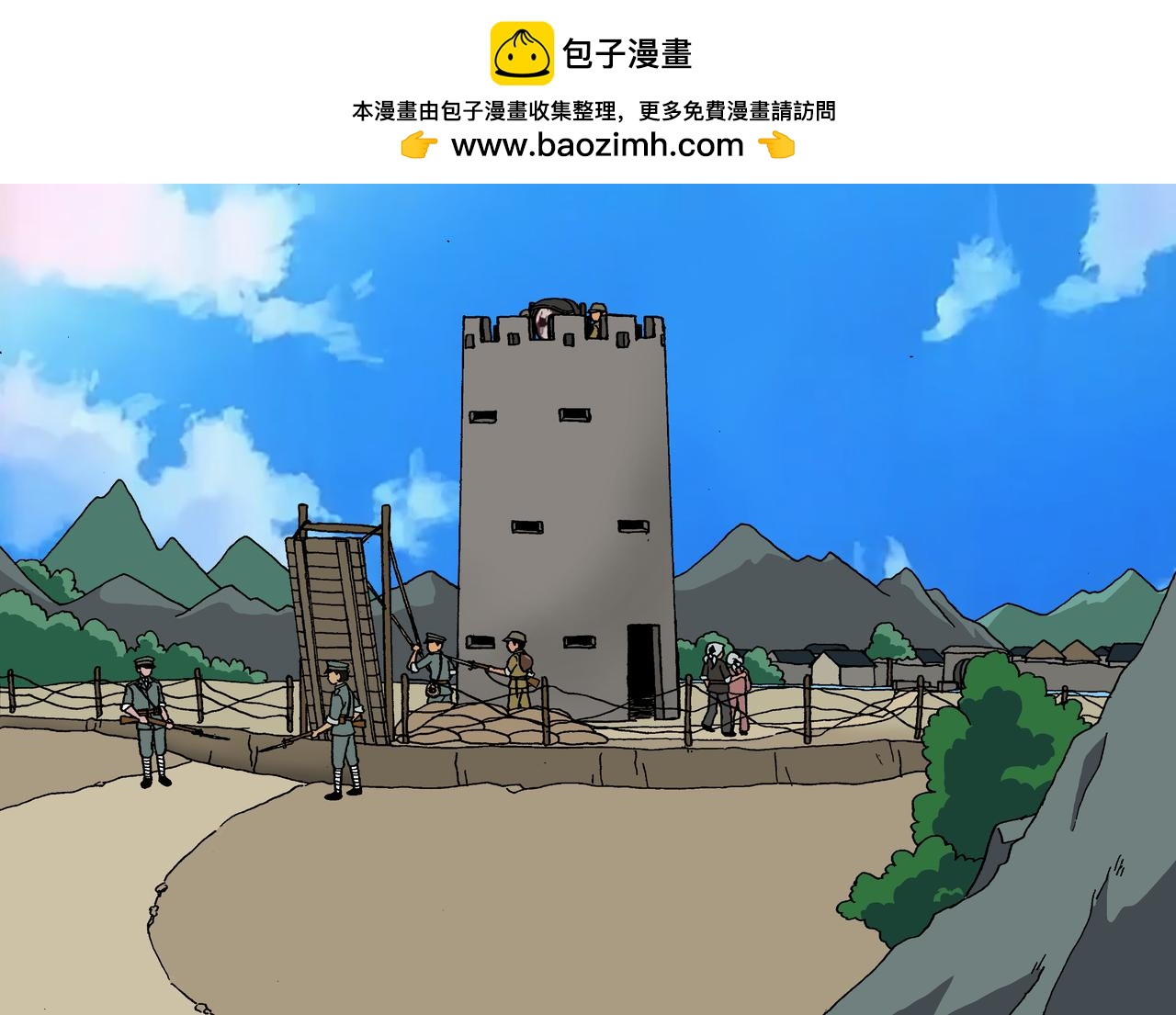 第十二话4：少年篇&middot;年轻的热情-第33话