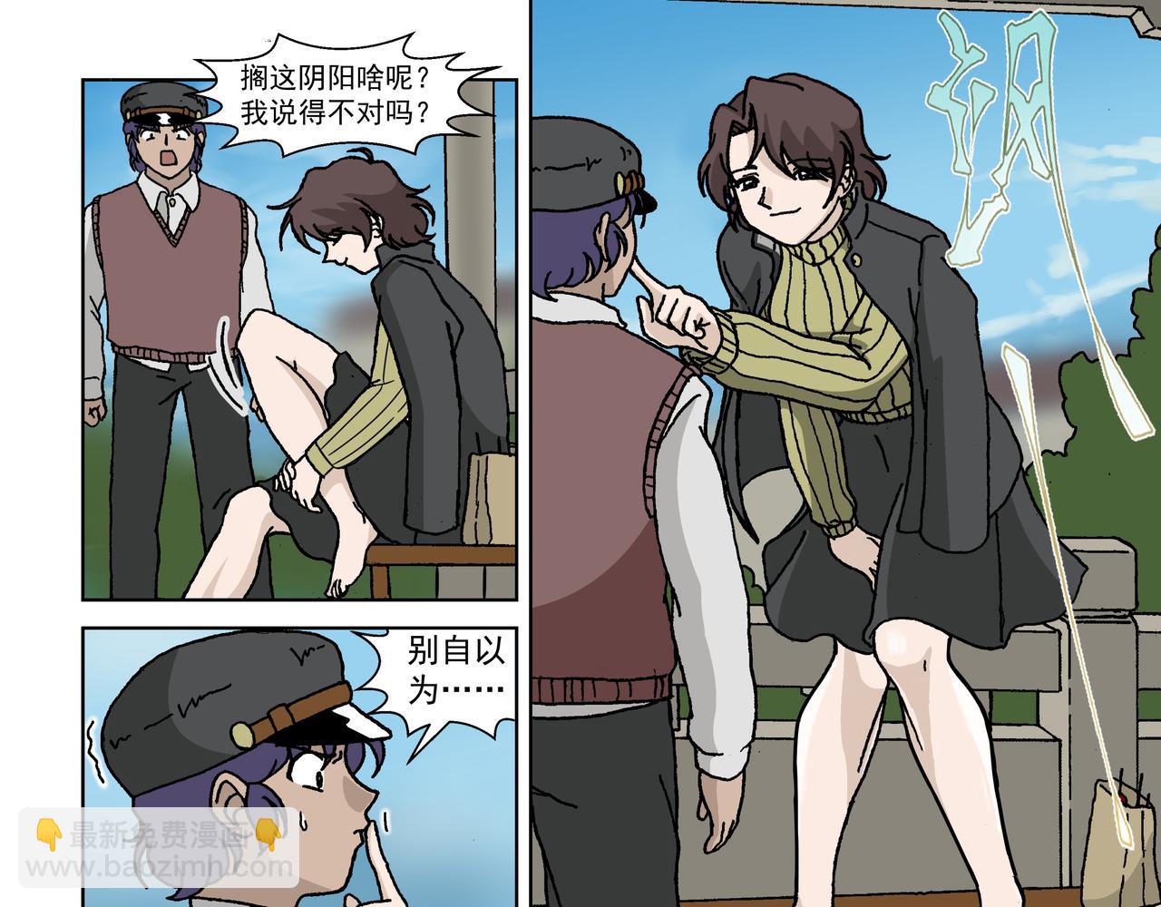 五话上：抵抗！不愿沦为殷的人们-第5话