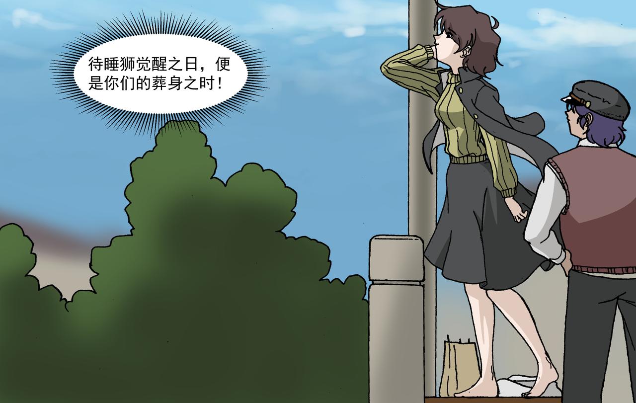 五话上：抵抗！不愿沦为殷的人们-第5话