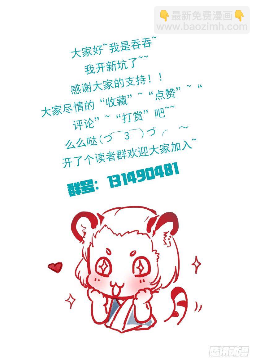 1-第1话