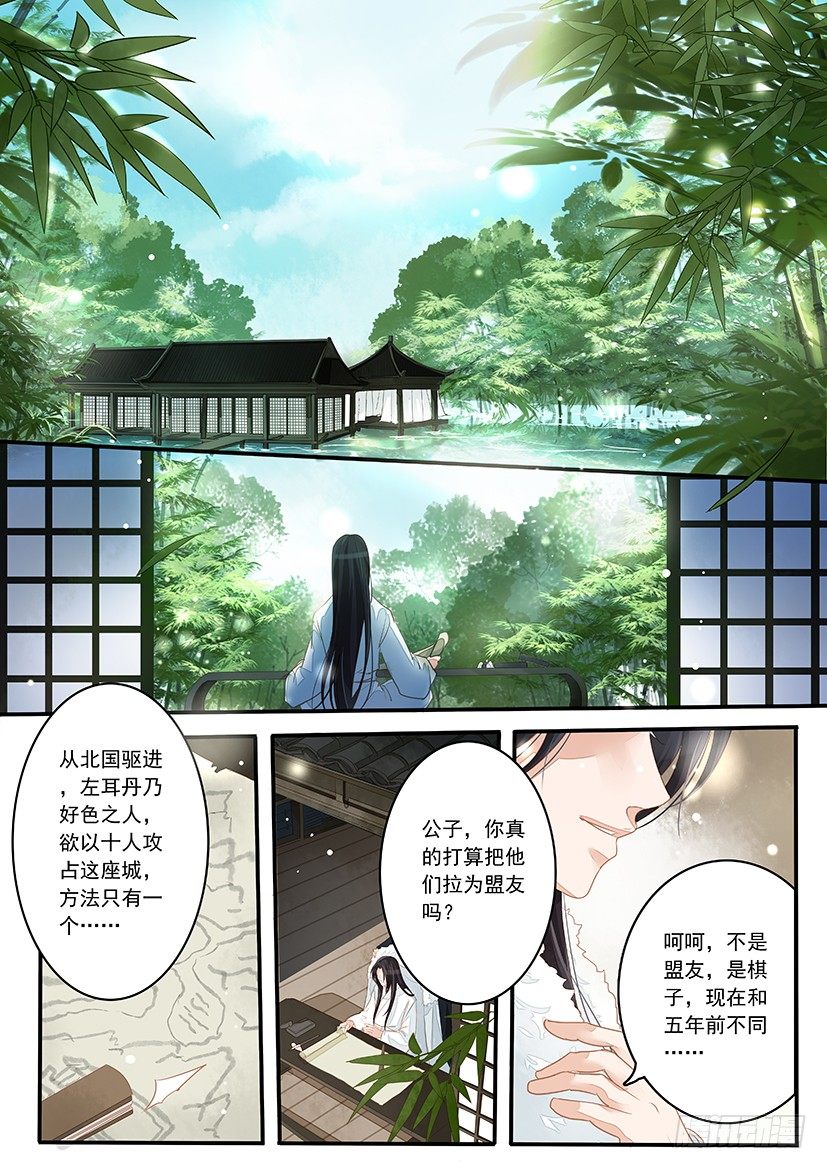 1-第1话