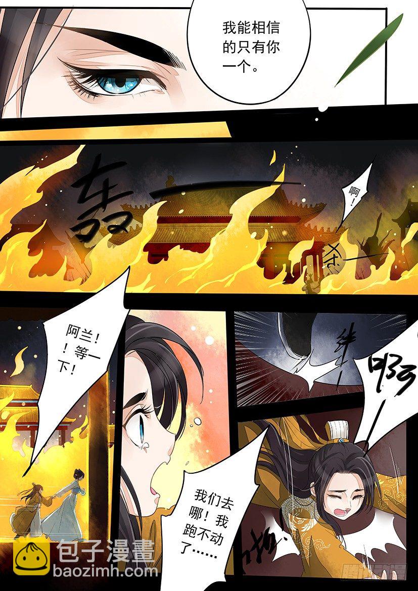 1-第1话