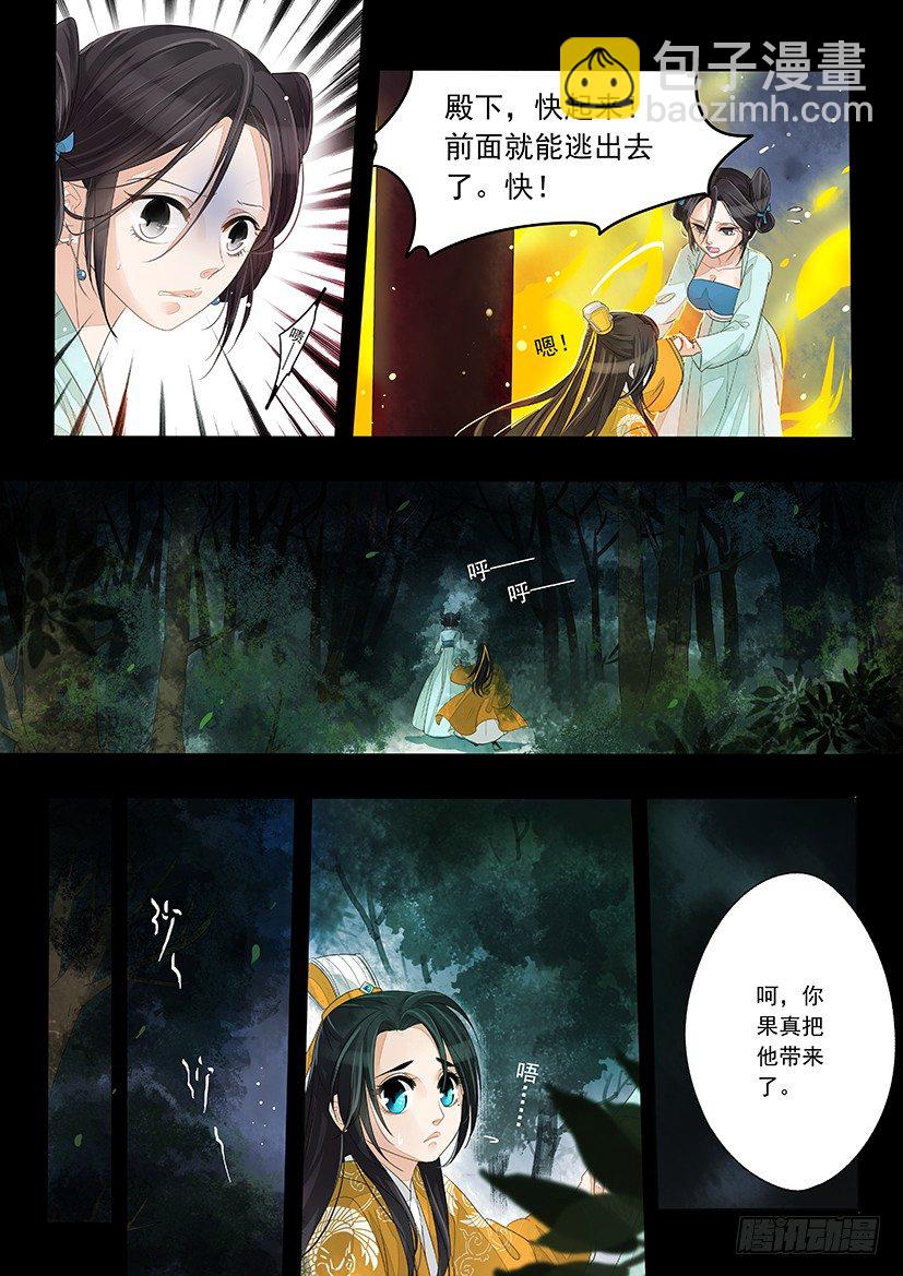 1-第1话