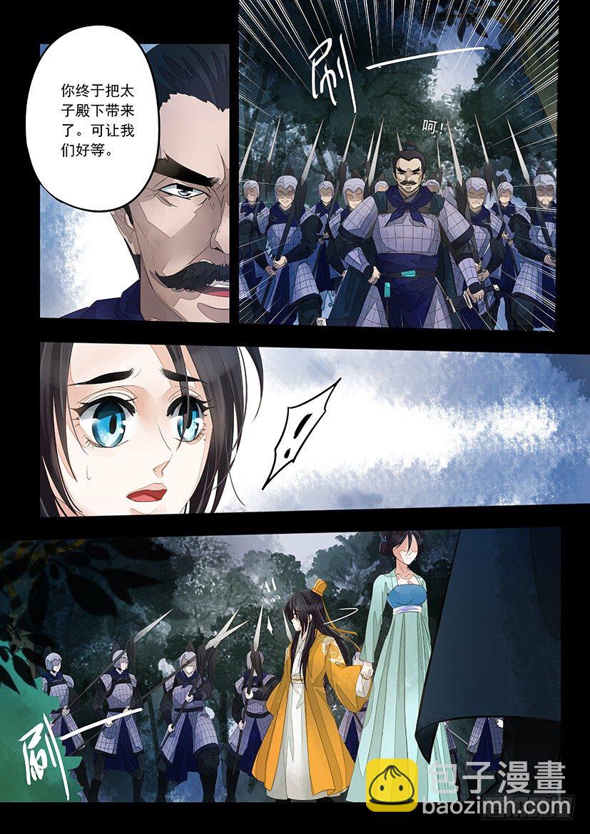 1-第1话