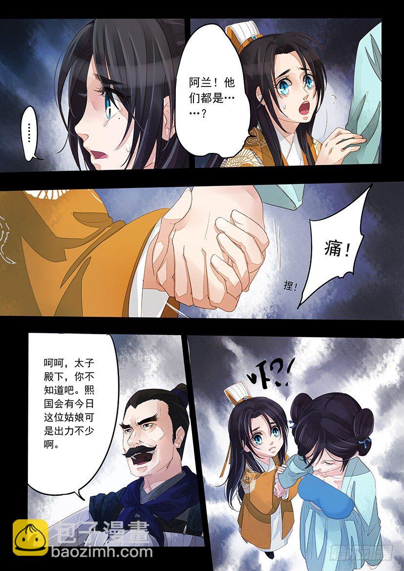 1-第1话