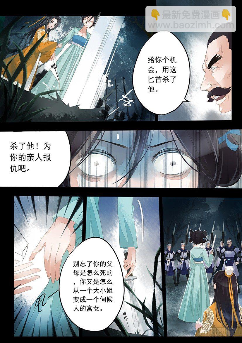 1-第1话