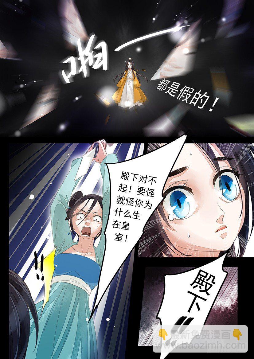 1-第1话