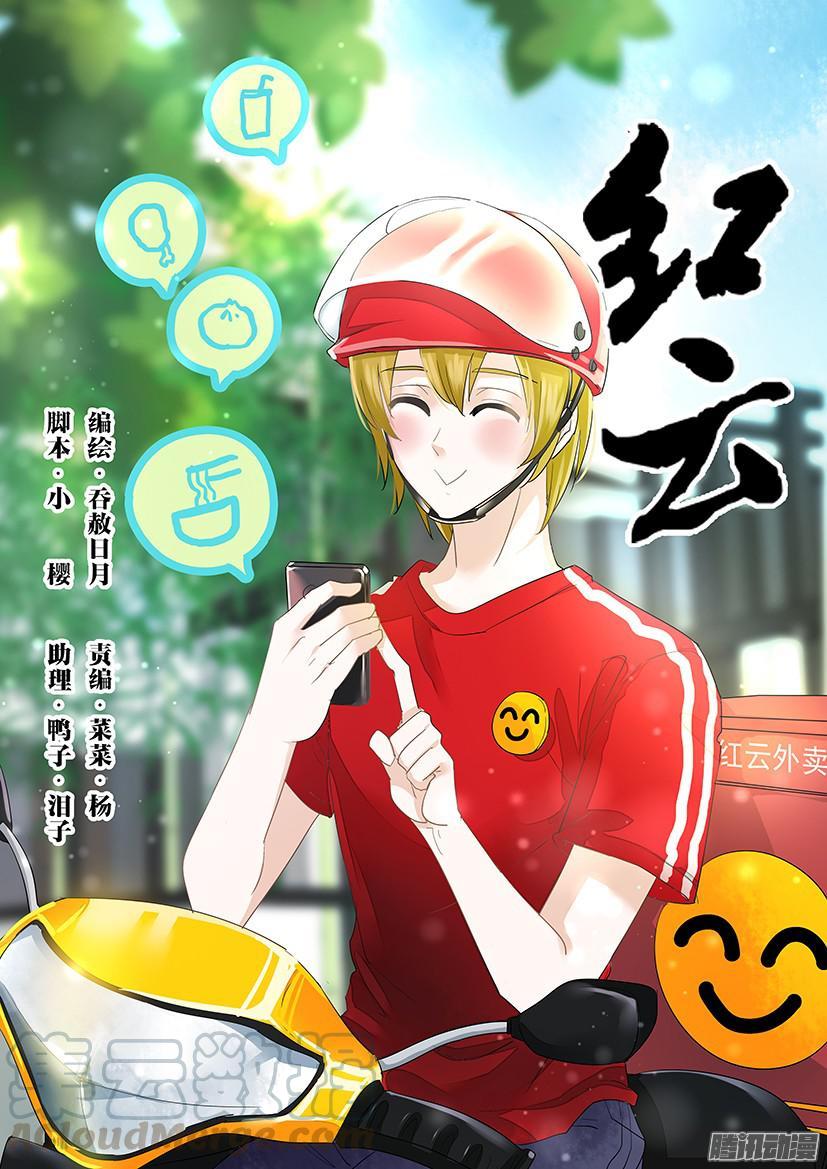 101-第101话
