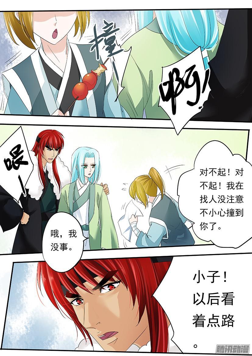 101-第101话