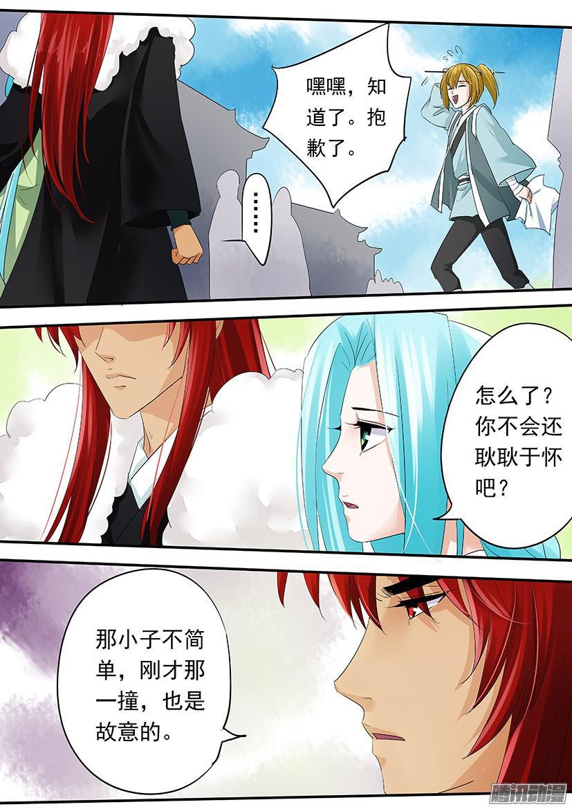 101-第101话