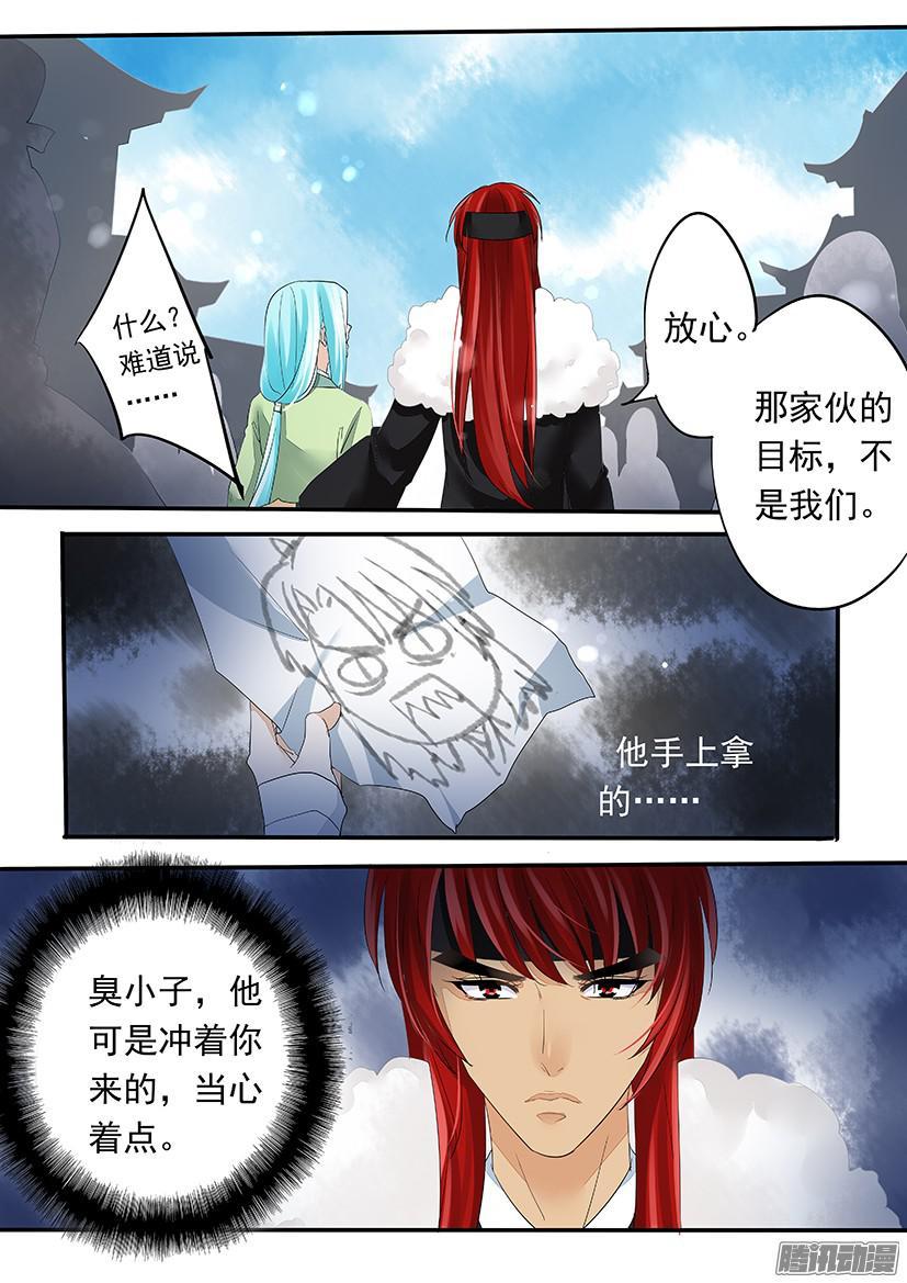 101-第101话