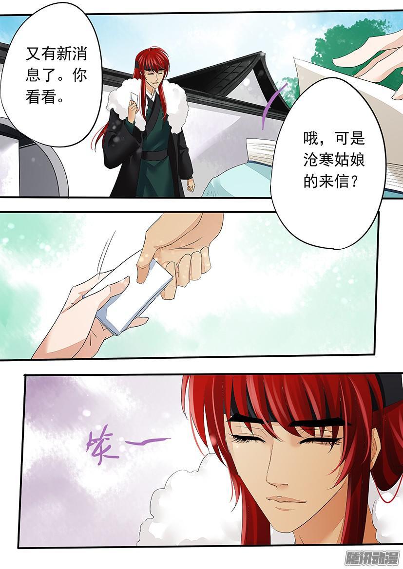 101-第101话