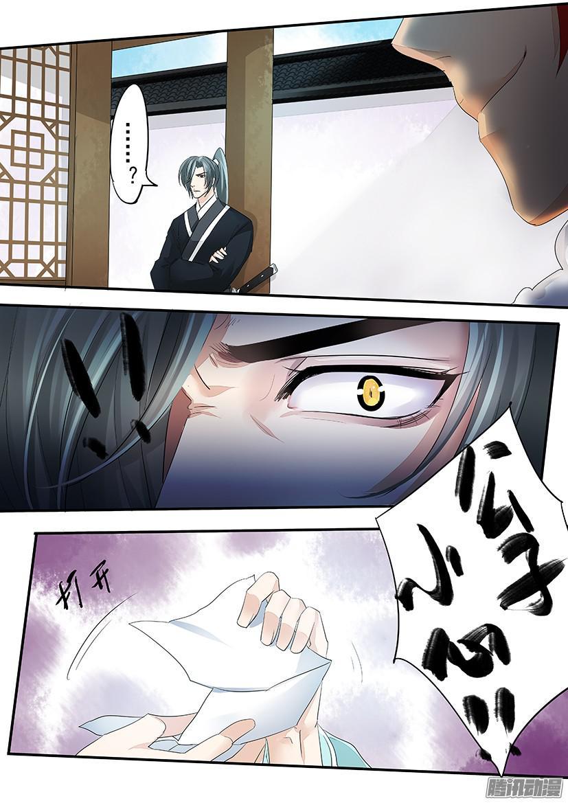 101-第101话