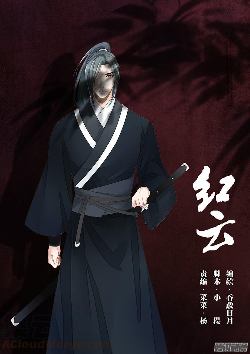 103-第103话