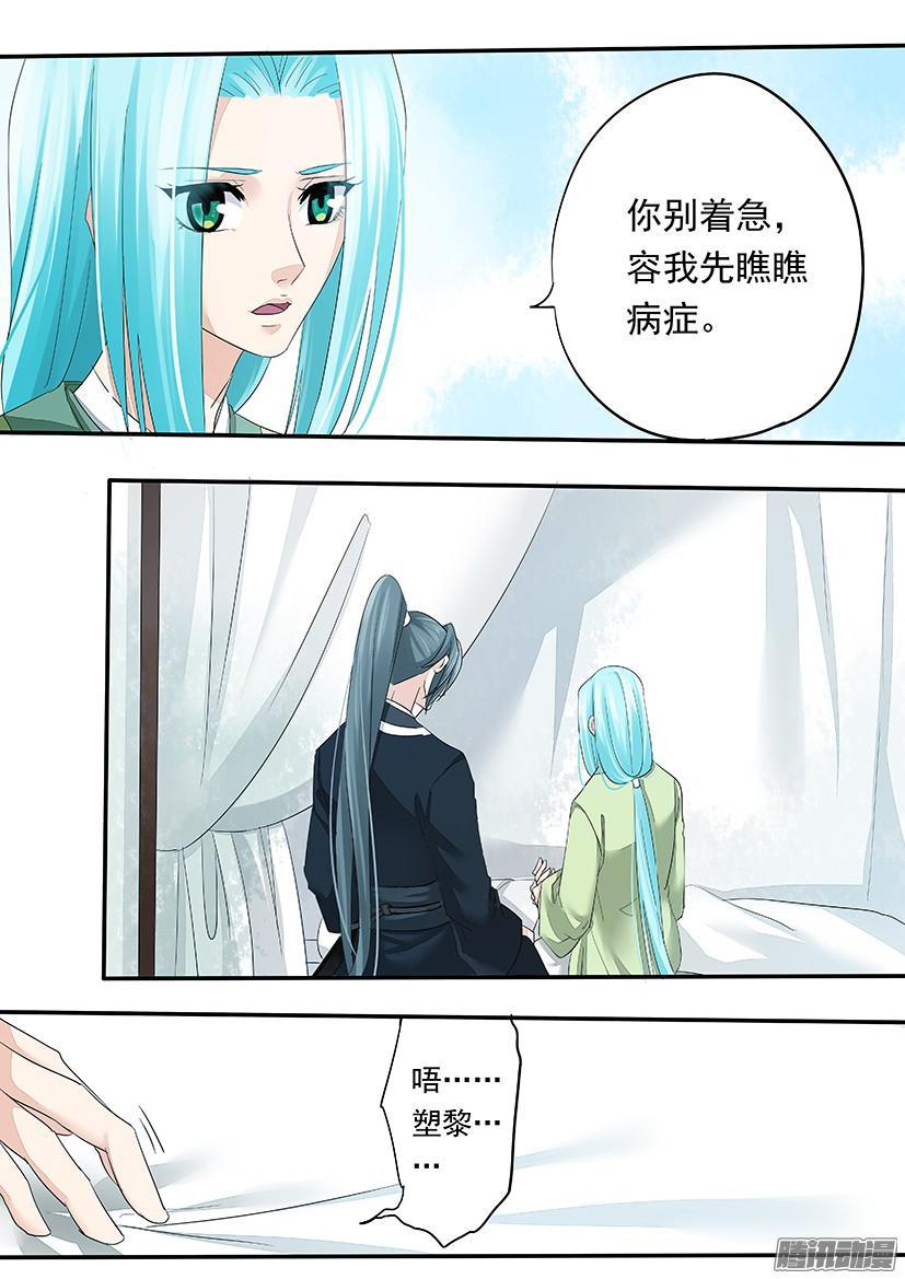 103-第103话