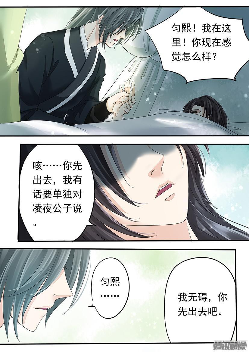 103-第103话