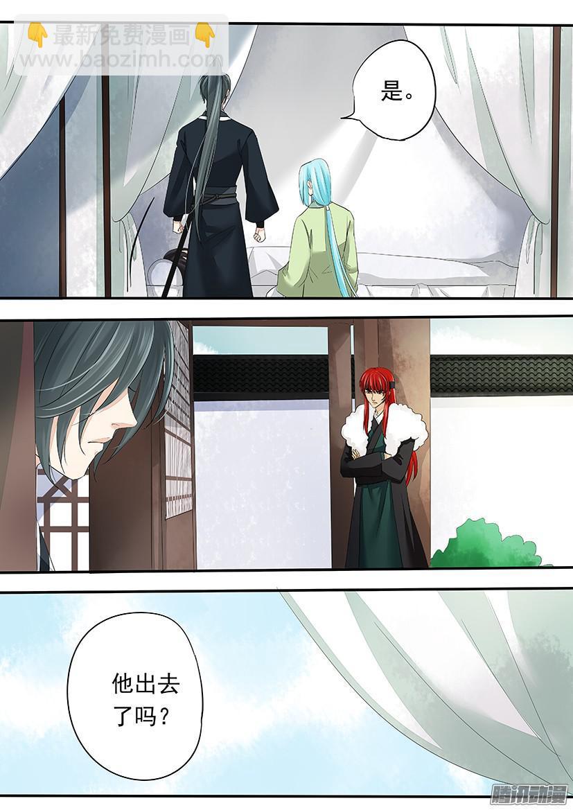 103-第103话