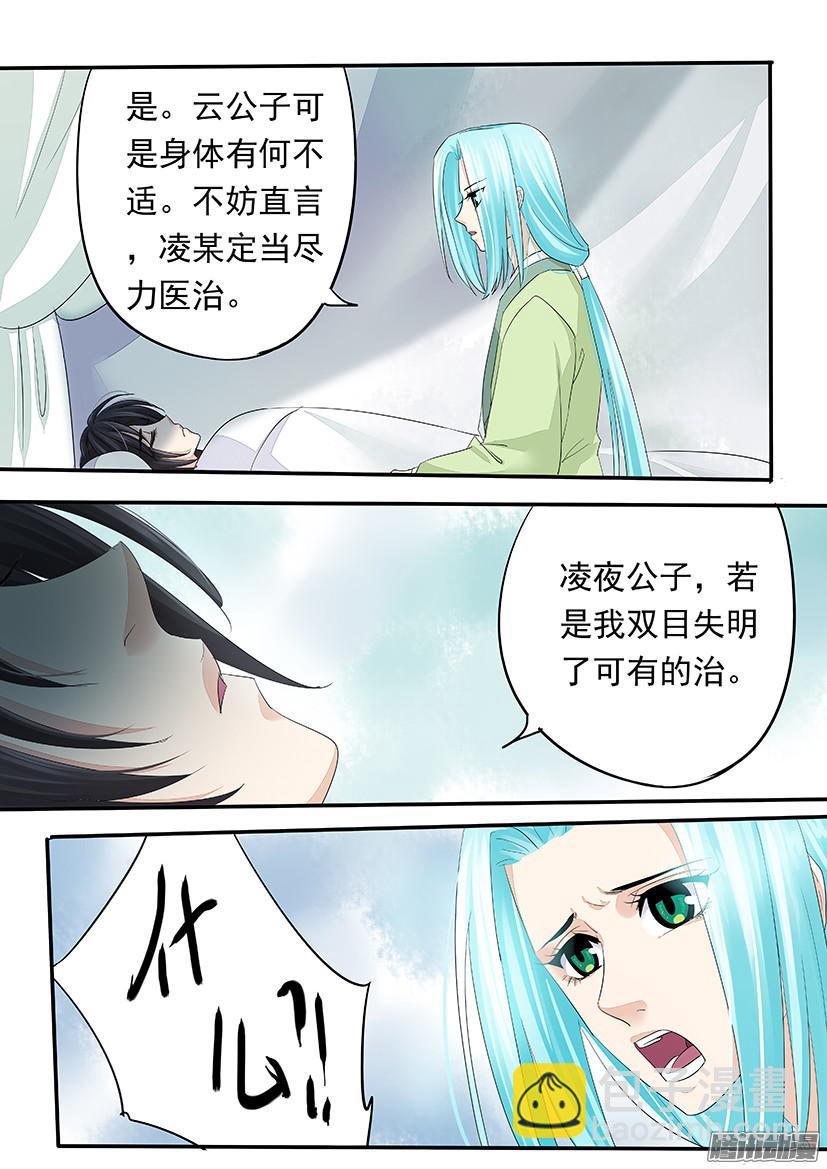 103-第103话