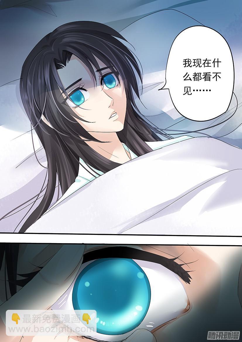 103-第103话