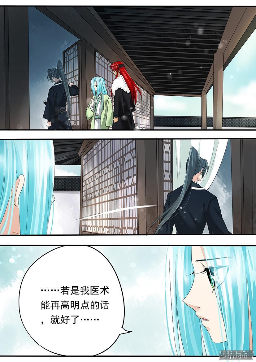 103-第103话