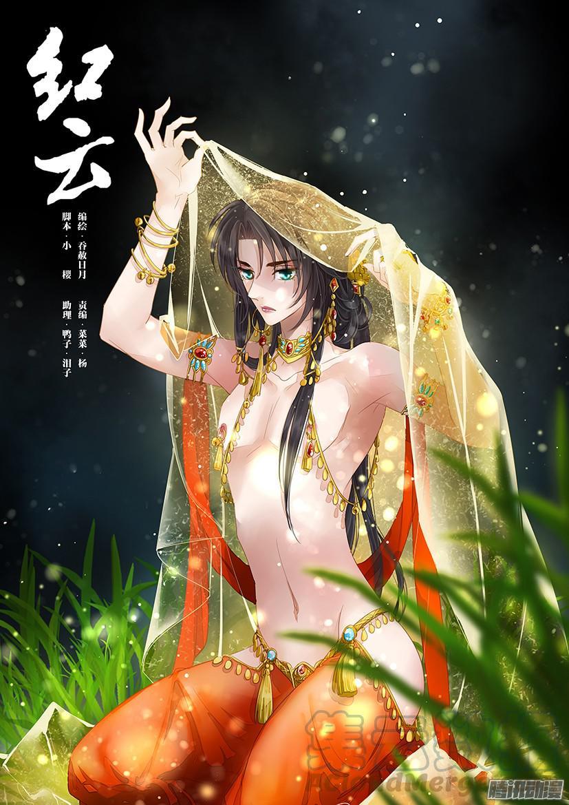 105-第105话