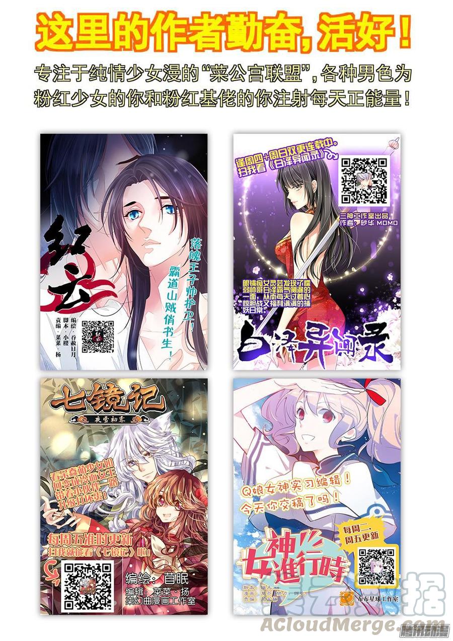 105-第105话