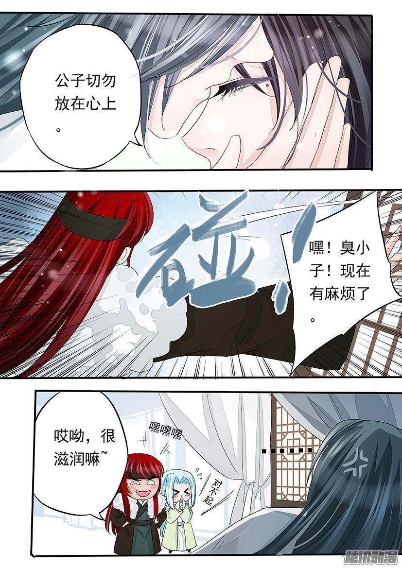 105-第105话