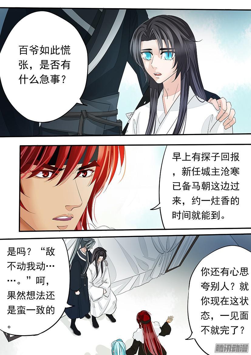 105-第105话